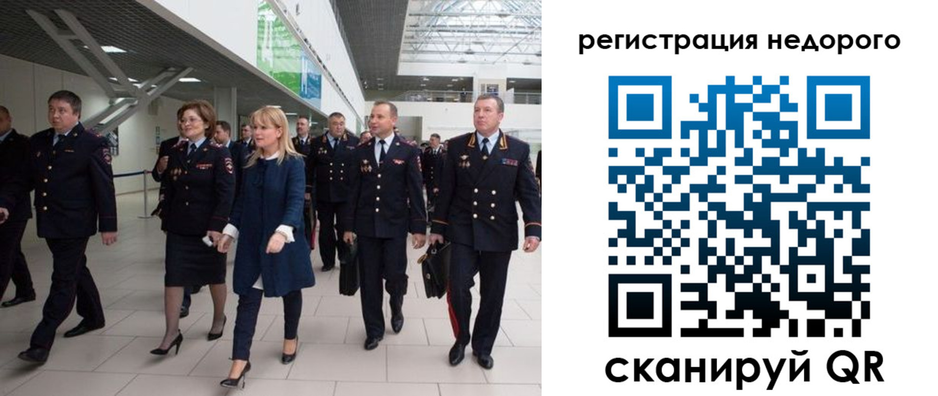 прописка для работы в Пятигорске