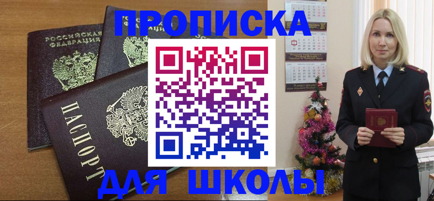 форма 3 в Пятигорске