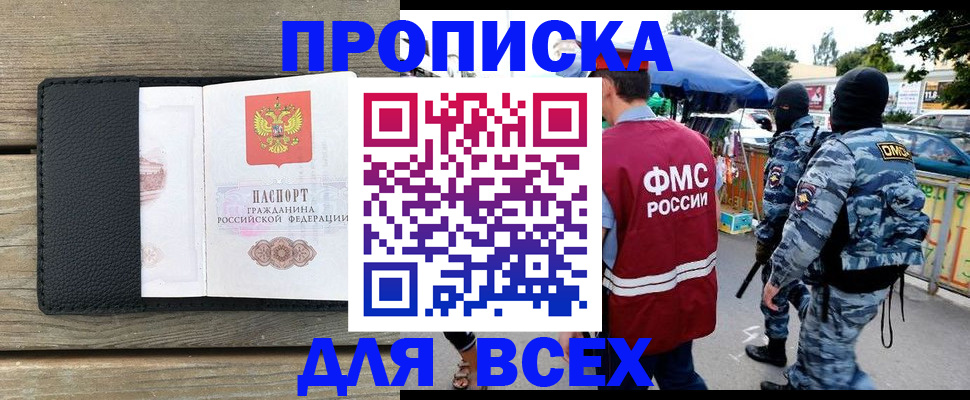 форма 3 в Пятигорске